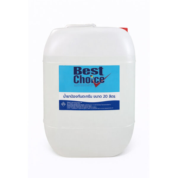 น้ำยาป้องกันตะกรัน Best Choice Scale Inhibitor